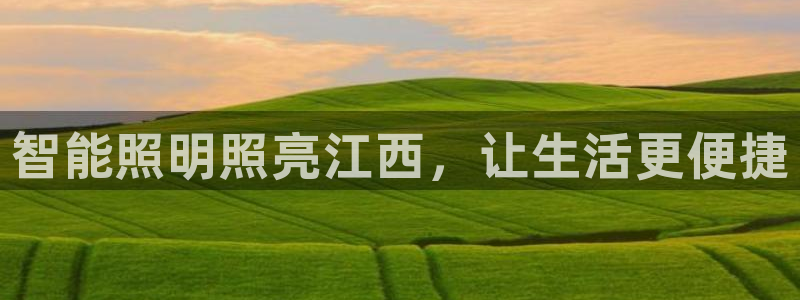 云顶集团进入官网