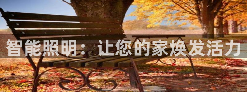 云顶国际服什么时候更新s119