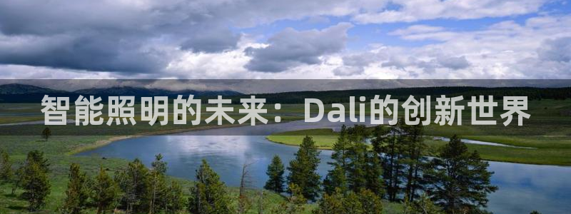 云顶电竞app