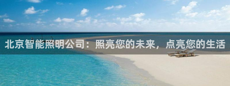 云顶国际物流官网电话