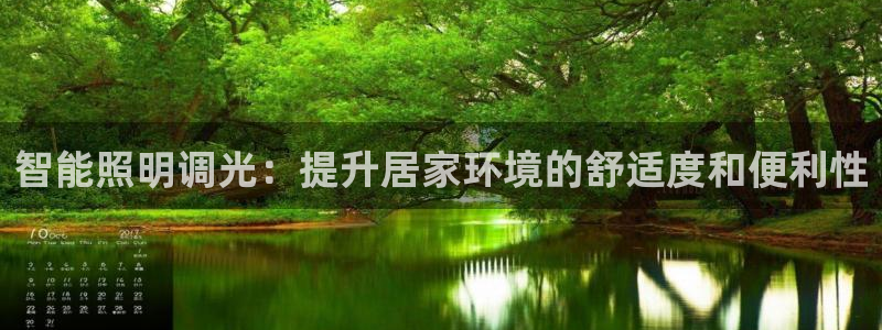 云顶集团有限公司简介
