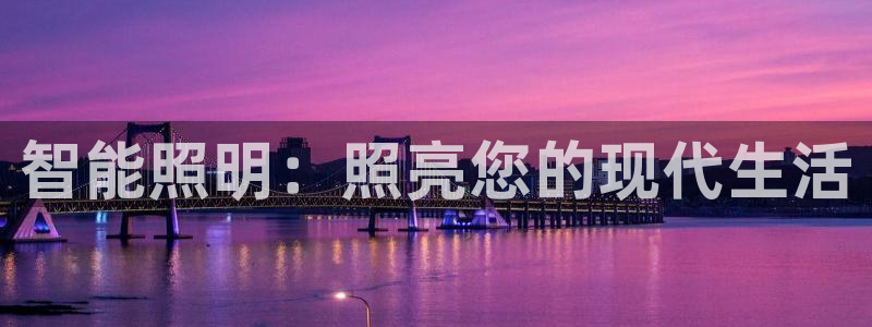 云顶国际官网官方