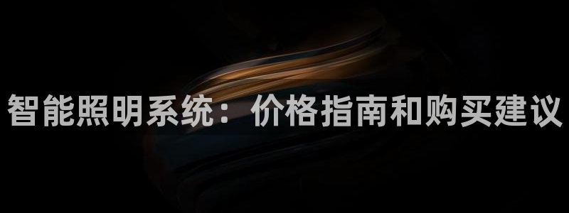 云顶集团林国泰