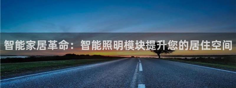 云顶国际图片