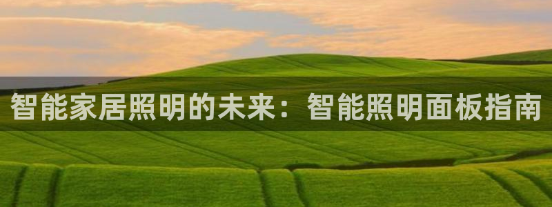 云顶国际大酒店位于哪里
