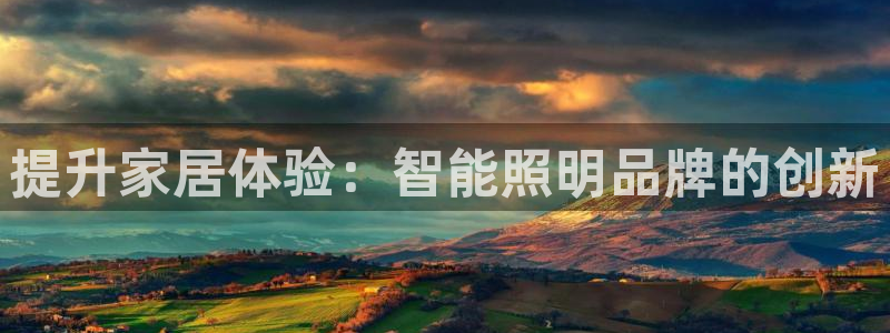 云顶电竞app