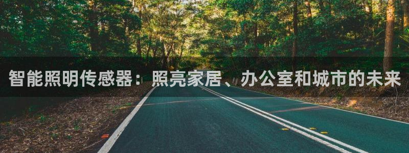 云顶国际app官网
