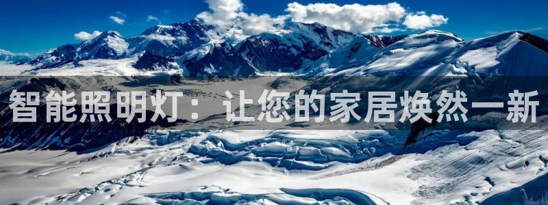 云顶国际投资有限公司