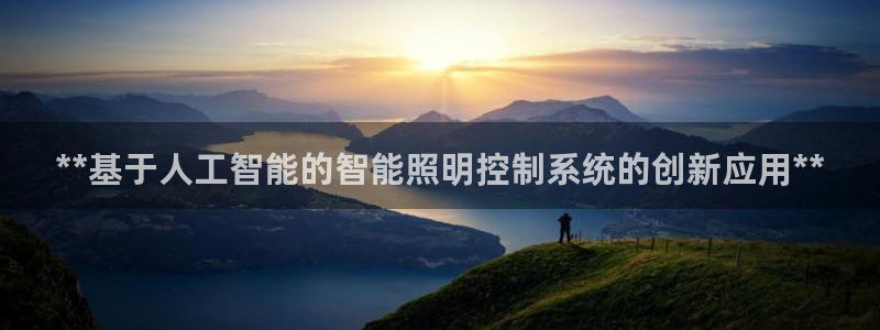 云顶国际下载地址