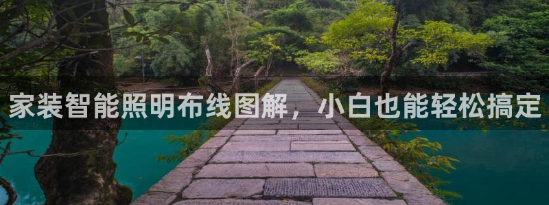 登录云顶集团app