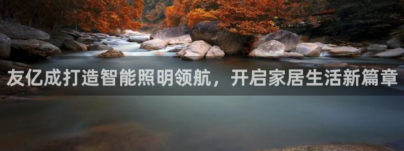 云顶国际App