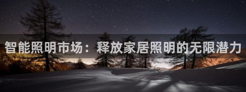 云顶国际A405