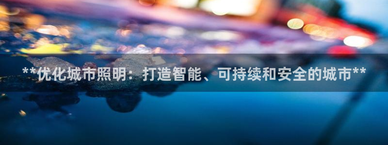云顶国际网站打不开