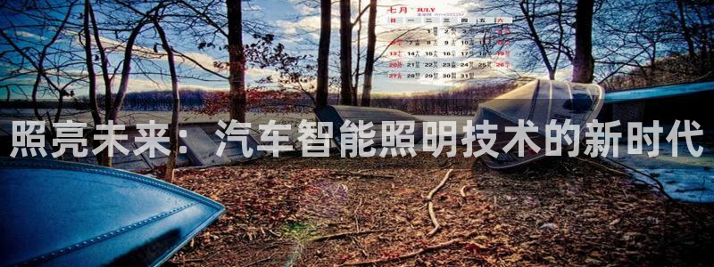 云顶国际平台送彩金58