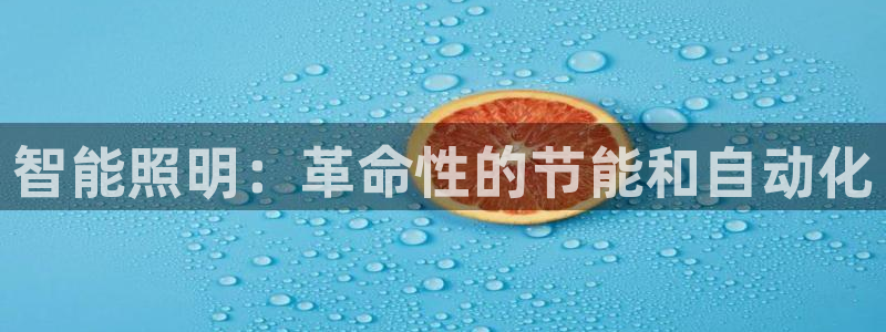 云顶国际会议中心