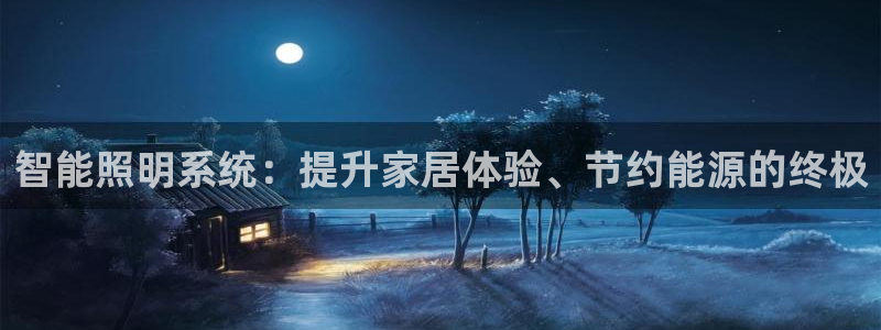 云顶国际游戏平台53m