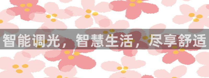 云顶国际二手房