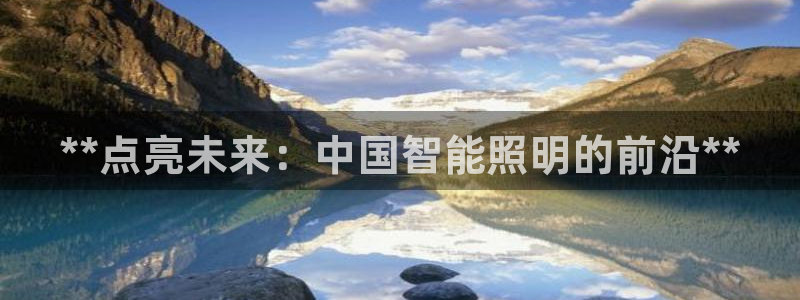 云顶最新调整