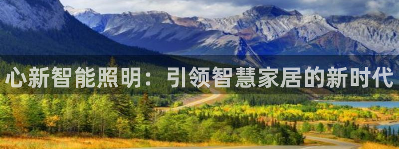 云顶集团游戏app网页版