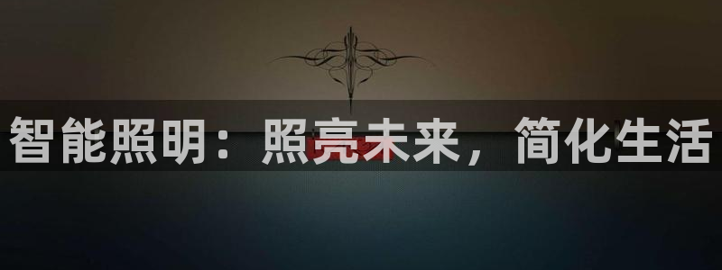 云顶国际滑雪场