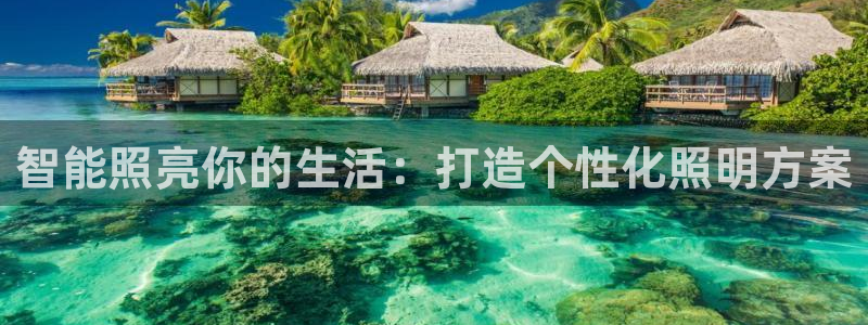 云顶国际培训中心官网