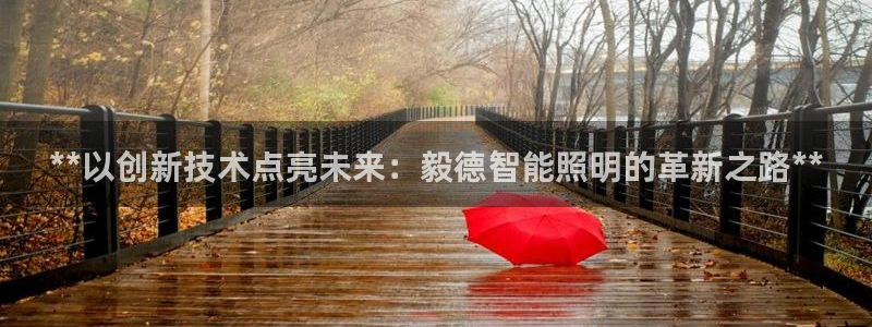 云顶国际yd333