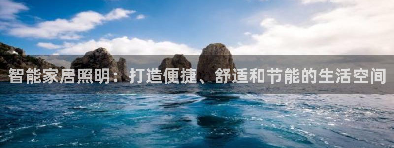 云顶集团介绍
