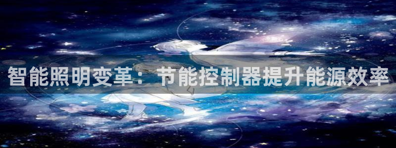 2418云顶