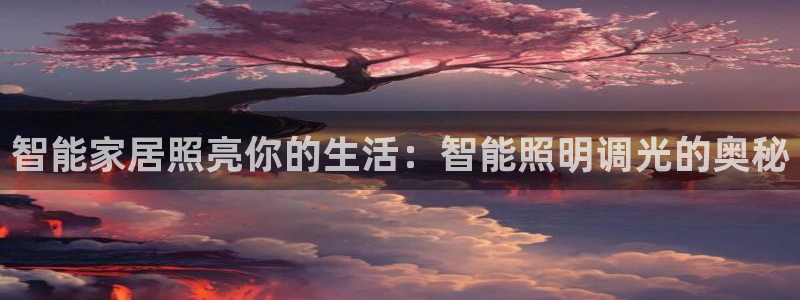 云顶国际服什么时候更新s9.5