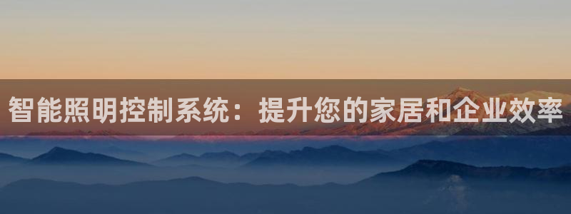 云顶国际app下载唯一平台