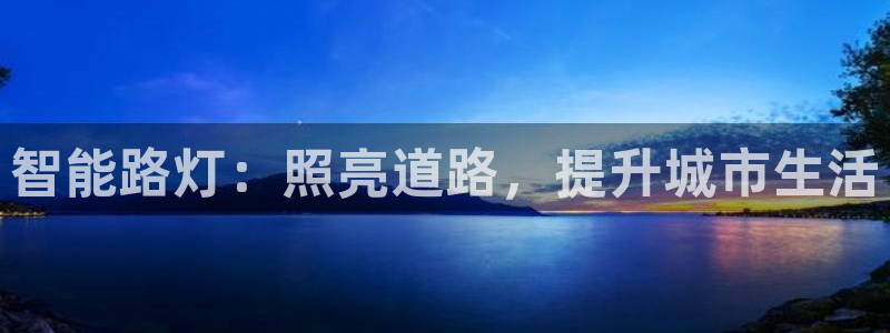云顶国际app手机版怎么下载