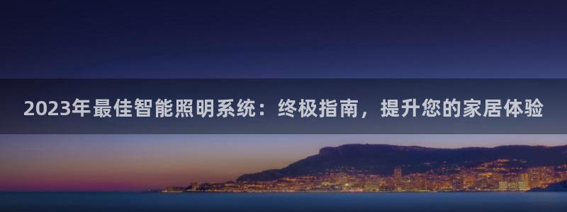 云顶集团官网登录入口