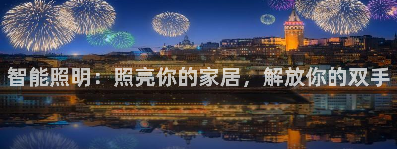 云顶国际游戏平台