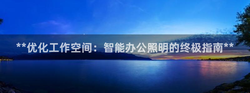 云顶 官网