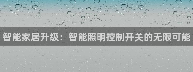 云顶国际能提现吗安卓