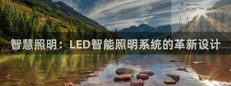 云顶国际高中