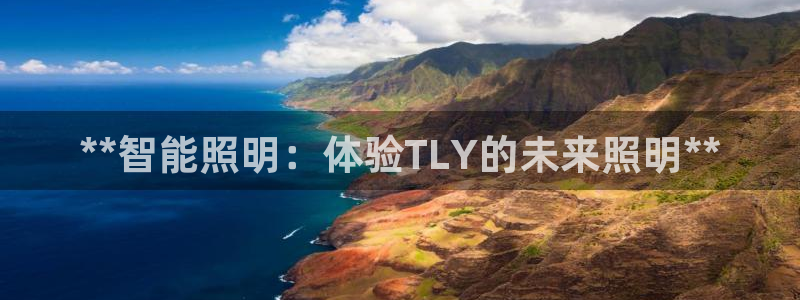 云顶国际是黑台吗还是彩台