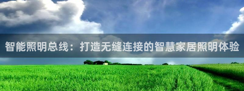 云顶国际唯一官方网站
