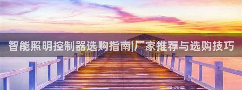 云顶路线图