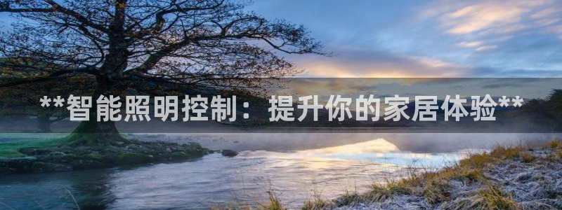云顶集团 中国