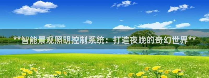 云顶国际yd333