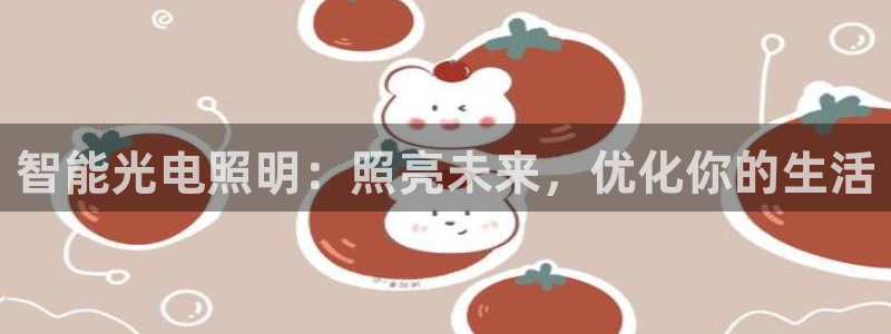 云顶高中国际部学费