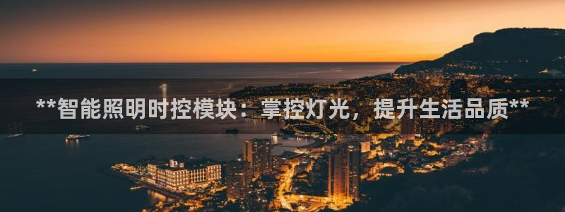 云顶国际nba今日推荐