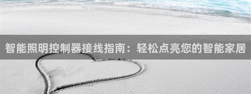 云顶国际物流