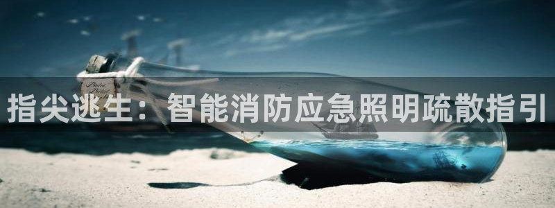 云顶国际是正规游戏吗安全吗