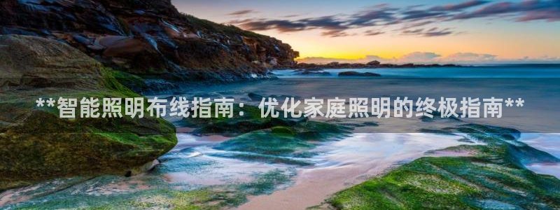 云顶国际app下载安装