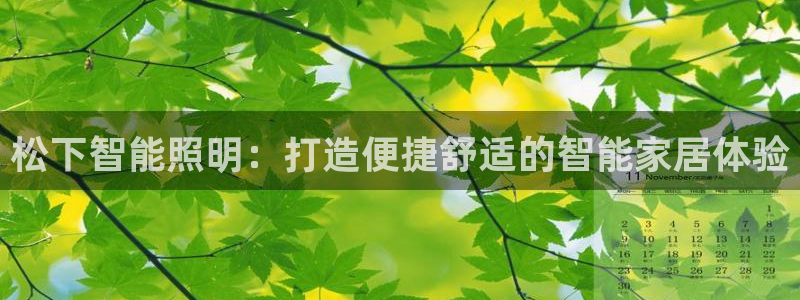 云顶国际版手游