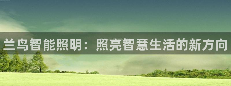 云顶网站网址