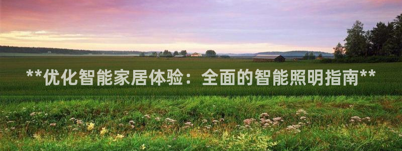 云顶新网站