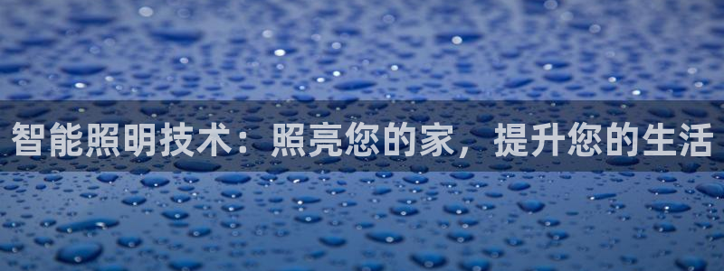 云顶国际是黑台吗还是彩台